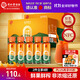 同仁堂品牌北京同仁堂沙棘原漿1L（500ml*2）NFC沙棘汁鮮果鮮榨