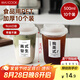 美廚（maxcook）咖啡杯一次性杯子奶茶杯飲品杯500ml 10只帶蓋MCB8174