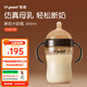 世喜斷奶大奶瓶仿母乳重力球吸管奶瓶寬口徑大容量ppsu防脹氣奶瓶 斷奶大奶瓶（7-10月） 帶手柄吸管