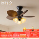 摩燈會(huì )臥室風(fēng)扇燈中古風(fēng)主臥臥室燈電風(fēng)扇法式復古餐廳創(chuàng  )意護眼中山燈具 5葉28寸（72cm）3燈頭+6檔調速