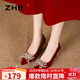 ZHR單鞋女中式絨面秀禾婚鞋氣質(zhì)新娘鞋子女尖頭粗跟女鞋K312紅色37