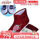 erlyeen70大壽沖喜鞋布鞋壽衣壽鞋千層底布底蓮花天梯沖喜壽靴女棉鞋 紅色牡丹蓮花天梯布里子棉靴 39