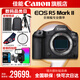 佳能r5二代 全畫幅專業(yè)微單相機(jī)打鳥攝影器材 r5mark2微單相機(jī) 8K視頻 專業(yè)旗艦vlog R5II單包機(jī)身【新品 現(xiàn)貨速發(fā)】 官方標(biāo)配【不含內(nèi)存卡相機(jī)包等必要配件 推薦選套餐】