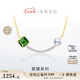 ENZO 18K金海水珍珠碧璽項鏈鉆石項鏈女 EZT460   七夕禮物 18K金珍珠項鏈