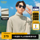 卡賓（CABBEEN）【運(yùn)動風(fēng)】絨感肌理夾克男2024秋季新款寬松情侶外套拼接立領(lǐng) 卡其色35 L /175/50