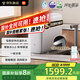 米家【新品上市】小米凈水器S1 1200G家用大通量?jī)羲畽C(jī) RO反滲透凈飲一體機(jī) 5年長(zhǎng)效RO膜 MR1272-A
