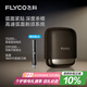 飛科（FLYCO）男士電動(dòng)往復式刮胡剃須刀干濕雙剃便攜生日七夕情人節禮物送男友老公送父親F8銀河金【抖音同款】