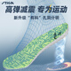 斯帝卡（Stiga）運動(dòng)鞋墊高彈減震乒乓球鞋鞋墊透氣散熱專(zhuān)業(yè)運動(dòng)鞋鞋墊 旋紋高弓運動(dòng)鞋墊 42