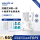 潔碧電動洗牙沖牙器水牙線家用立式預(yù)防牙結(jié)石正畸全身水洗水瓶座GT3 GT3-12 水瓶座 珍珠白