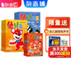 正版送好禮 幼兒畫報(bào)科學(xué)館/嘟嘟熊畫報(bào)/嬰兒畫報(bào)/幼兒畫報(bào)自選 2025年半年/全年訂閱任選 0-4歲3-7歲嬰幼兒繪本故事書紅袋鼠樂悠悠故事書雜志鋪旗艦店早教啟蒙兒童睡前繪本故事書 【送有聲書1本】