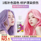 施華蔻（Schwarzkopf）專(zhuān)業(yè)去黃洗發(fā)水300ml再見(jiàn)黃色不傷發(fā)染后固色鎖色補色洗發(fā)露