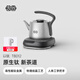 吉谷（K·KOU）鈦壺電熱水壺底部自動(dòng)上水燒水壺三檔保溫電茶爐恒溫燒水壺泡茶煮茶壺 0.8L TB012
