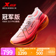 特步（XTEP）160X3.0PRO跑鞋男中國(guó)馬拉松跑記錄同款碳板長(zhǎng)跑耐磨緩震競(jìng)訓(xùn)鞋女 激光紅/經(jīng)典白-男 41