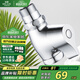 名爵（MEJUE）旋鈕式廁所快開沖洗閥衛(wèi)生間廁所大便池蹲便器開關(guān)沖水閥Z-017252