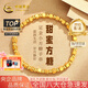 中國(guó)黃金（CHINA GOLD）小方糖黃金手鏈女士足金手串轉(zhuǎn)運(yùn)珠首飾七夕情人節(jié)禮物送女友老婆 【今/次日達(dá)】小方糖手串約2.2g【玫瑰禮盒】