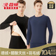 北極絨德絨保暖內衣男士薄款加絨發(fā)熱無(wú)痕秋衣秋褲套裝秋冬季防寒抗靜電