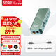 XDuoo 乂度Link2bal炸塞版270mW大推力便攜安卓iPhone手機(jī)小尾巴4.4平衡解碼耳放線 炸塞版綠色套裝版【現(xiàn)貨速發(fā)】