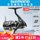 SHIMANO禧瑪諾25款F4 F6紡車(chē)輪COMPLEX XR斜口輕量化遠投微物漁輪 2500 F6 HG 高速比5.8