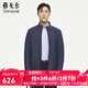 雅戈爾（YOUNGOR）單行政夾克男立領(lǐng)短款單茄克錦綸耐穿舒適透氣男士上衣外套 湖藍 M 170/92A