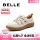百麗（Belle）鏤空豆豆鞋女商場(chǎng)同款休閑簡(jiǎn)約單鞋B6Z1DCM4 米白 36 (230mm)