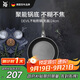 WMF福騰寶煎鍋家用不粘鍋煎盤煎蛋鍋牛排鍋Devil平底鍋24cm廚房好物