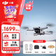 大疆（DJI）Mini 4k 無人機(jī)入門級航拍無人機(jī)高清專業(yè)迷你長續(xù)航便攜遙控飛機(jī)航拍機(jī)小型高清旅拍10公里新手 大疆Mini 4K單電套裝 官方標(biāo)配 免費(fèi)禮包1