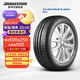 普利司通（Bridgestone）汽車輪胎 215/55R17 98W XL T001 適配皇冠/凱美瑞/奧德賽/帕薩特