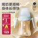 babycare吸管奶瓶1-3歲直飲嬰兒PPSU大寶寶學(xué)飲杯12月+帶重力球奶瓶300ml