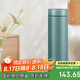 虎牌（TIGER）夢重力輕量便攜不銹鋼保溫保冷杯MMP-B30C-GE雨林綠300ml