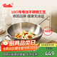 菲仕樂新家庭系列32厘米（玻璃蓋）單柄炒鍋無涂層不銹鋼炒菜鍋