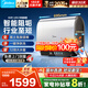 美的（Midea）60升超薄雙膽扁桶超薄電熱水器3300W速熱節(jié)能 UD系列玲瓏免清洗稀土免換鎂棒 大水量凈膚一級能效 60L 3300W UD5免換鎂棒*雙膽速熱