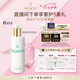 法兒曼（VALMONT）生命之泉潤膚露150ml補水修護保濕爽膚水化妝品七夕禮物送女友
