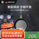 WMF福騰寶煎鍋家用不粘鍋煎盤煎蛋鍋牛排鍋Devil平底鍋24cm廚房好物