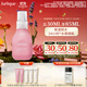茱莉蔻（Jurlique）玫瑰水潤精華露30ML 補水保濕面部精華護膚品  