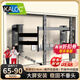 卡洛奇KALOC超薄內(nèi)嵌伸縮電視掛架適用TCL雷鳥海信創(chuàng)維75-85-98英寸高度可調(diào)避開(kāi)插座不擋低音炮壁龕支架 NX90適用65-90英寸/推平厚度僅3.4cm