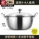雙立人（ZWILLING）新款16不銹鋼炒鍋無(wú)涂層不沾鍋雙耳加深炒鍋家用蒸鍋燉鍋一體 燉炒鍋【加厚 316不銹鋼】 28cm