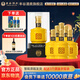 豐谷酒王黃金裝 四川濃香型白酒商務(wù)宴請 52度 500mL 6瓶 整箱裝