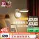 Paulmann P德國(guó)柏曼全光譜護(hù)眼壁燈臥室床頭閱讀氛圍LED照明燈具 【紫光全光譜護(hù)眼】暖白光