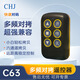 CHJ 遙控器 車庫門 卷簾門 卷閘門 道閘門 伸縮門 通用控制器對拷多功能遙控六合一拷貝12個信號雙模式