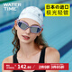 WATERTIME/水川 泳鏡近視女士防霧游泳鏡男士高清鍍膜游泳眼鏡 幻紫流云