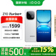 vivo iQOO Z10 Turbo+ 12GB+256GB 云海白 政府補貼 天璣9400+ 8000mAh超薄藍海電池 手機【移動(dòng)補貼】