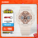 卡西歐（CASIO） G-SHOCK GIRLS GMA-S120系列運動(dòng)女士手表防水防震手表 GMA-S120MF-4APR-200米防水