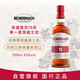 本諾曼克（BENROMACH）15年單一麥芽威士忌700ml  蘇格蘭斯佩塞單進(jìn)口洋酒 