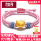 京越隆黃金足金999金KT貓手鏈貓頭轉(zhuǎn)運(yùn)珠皮繩禮物情人節(jié)送女友生日禮物 黃金KT貓素金版約0.6-0.7g+粉色編繩