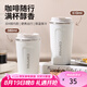美廚（maxcook）水杯馬克杯保溫咖啡杯 304不銹鋼杯子戶外便攜豆?jié){杯帶蓋510ml