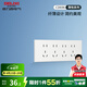 德力西（DELIXI）超薄118型開關(guān)插座面板 CD696時(shí)尚白色廚房暗裝組合15孔插座面板 二十孔插座