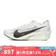 耐克（NIKE）男鞋 夏季新款ZOOMX VAPORFLY跑步鞋健身訓(xùn)練透氣休閑運動鞋 HV6107-100 42