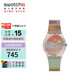 斯沃琪（Swatch）瑞士手表 猩紅的夕陽(yáng) 變色多巴胺開(kāi)學(xué)禮物時(shí)尚石英腕表 SO28Z700