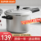 蘇泊爾（SUPOR） 高壓鍋鋁合金家用燃?xì)馔ㄓ么笕萘考雍穹辣笮√柨熘髩毫﹀?【4.5L 適合1-3人】直型 20cm