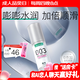 岡本003人體潤滑劑60ml 水溶性潤滑液潤滑油房事免洗夫妻成人情趣用品